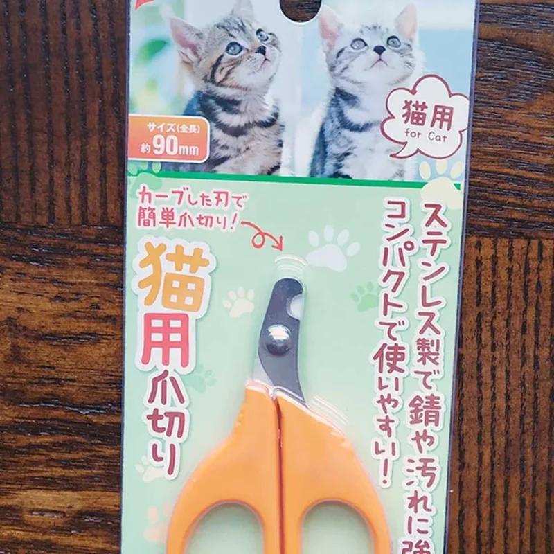 Stainless steel cat nail clipper with orange handles in Japanese retail packaging