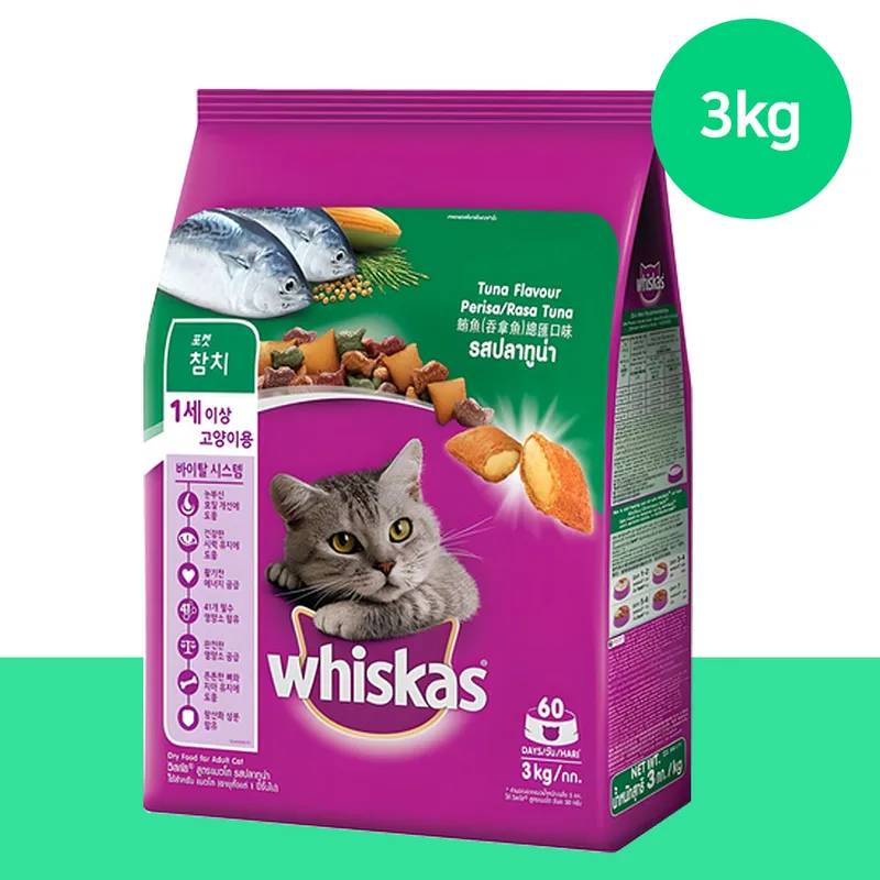 Whiskas 3kg dry cat food pack, tuna flavour